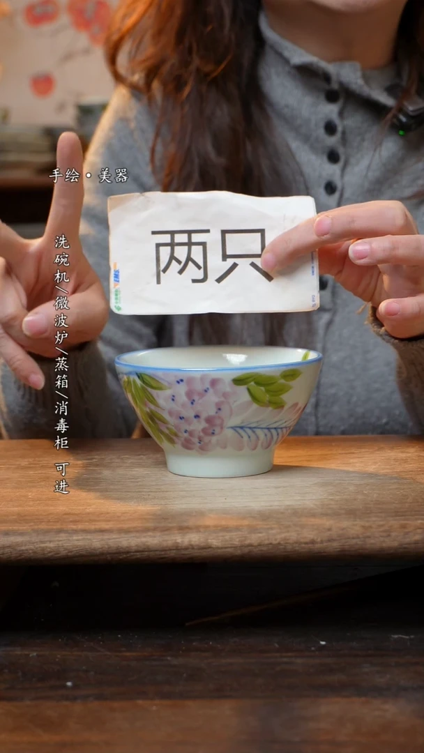 【闪购商品】陶瓷碗两只装--景德镇高温餐具