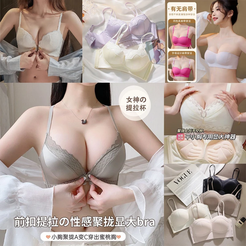 芙瑶专卖店全仓凊【001-075】高货撤柜内衣文胸部分无吊牌