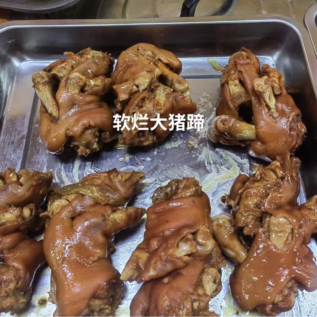 福利   二美家猪蹄