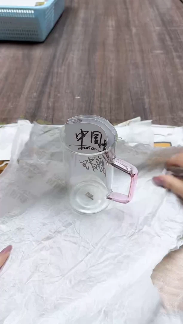 【闪购商品】其他风谜清雅杯浅粉色