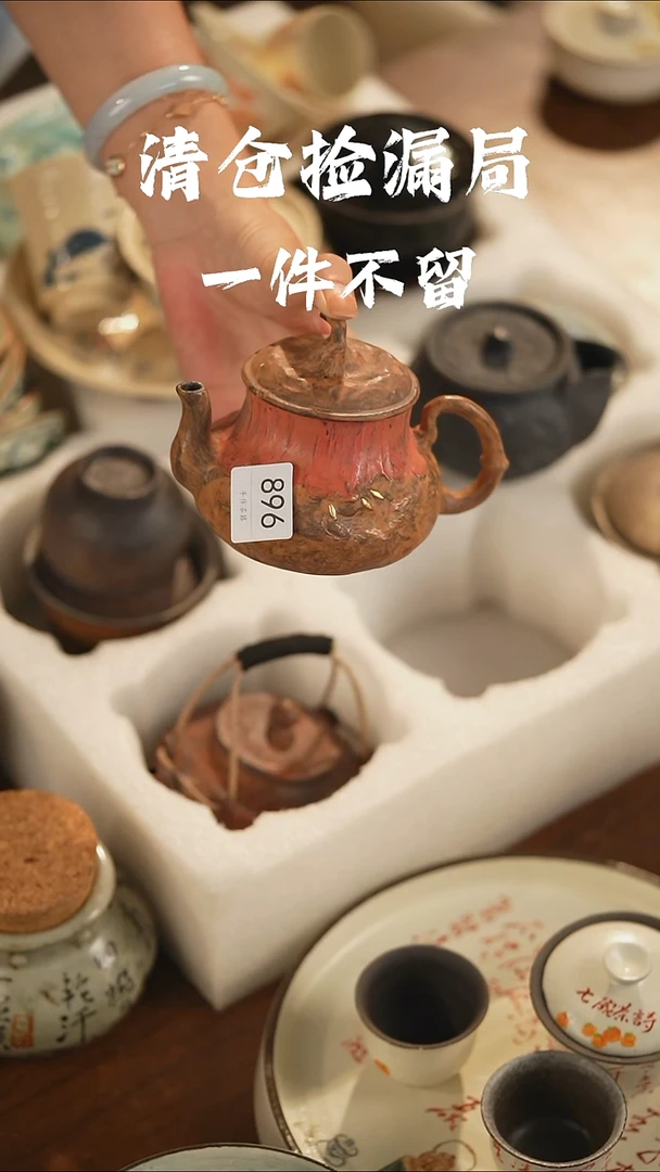 瓷片山居秋暝手工手作@@CJ896