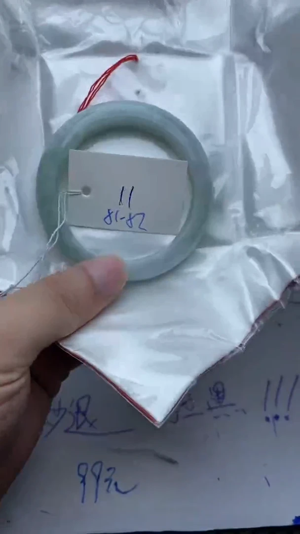 未镶嵌手镯翡翠11