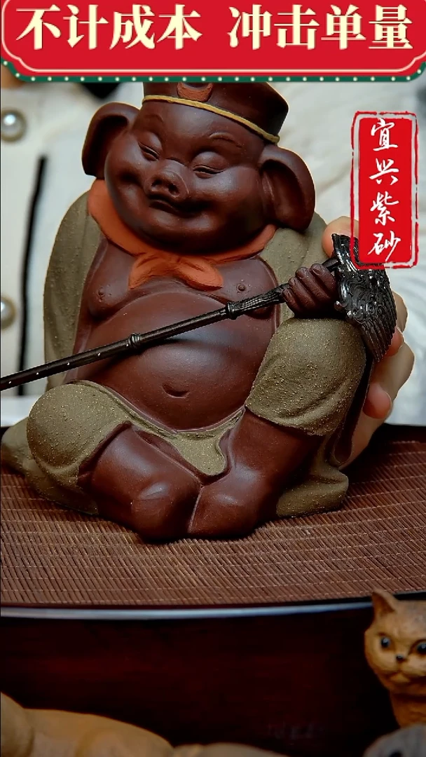 紫砂茶宠紫砂茶宠摆件