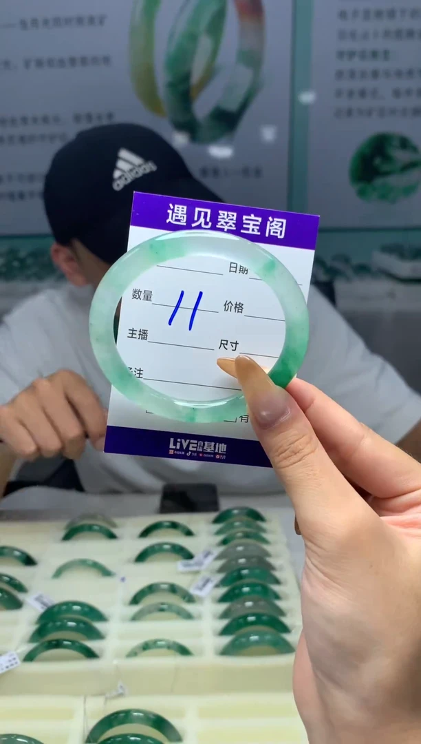未镶嵌手镯石英质玉（非洲翠）54圈口