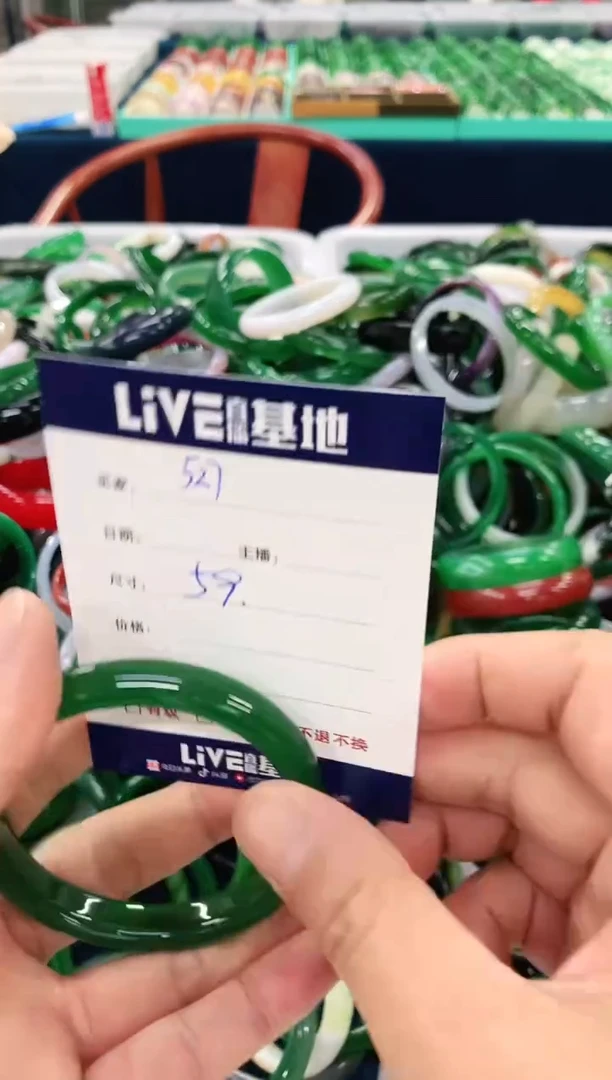 手镯玛瑙/玉髓未镶嵌527