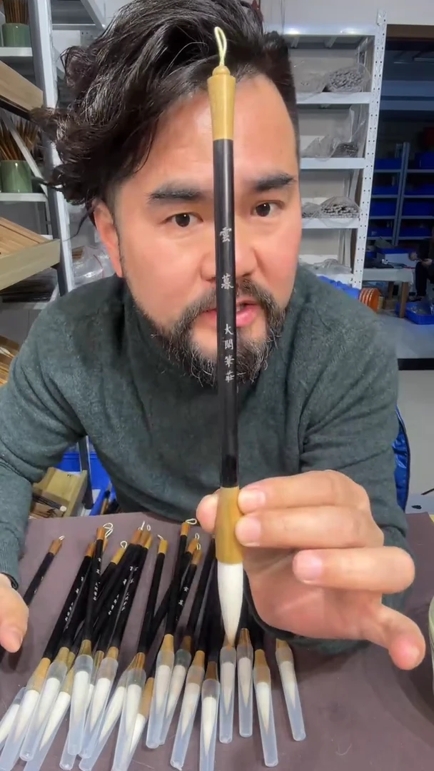 云幕1支  出锋4.8  兼毫大楷对联笔