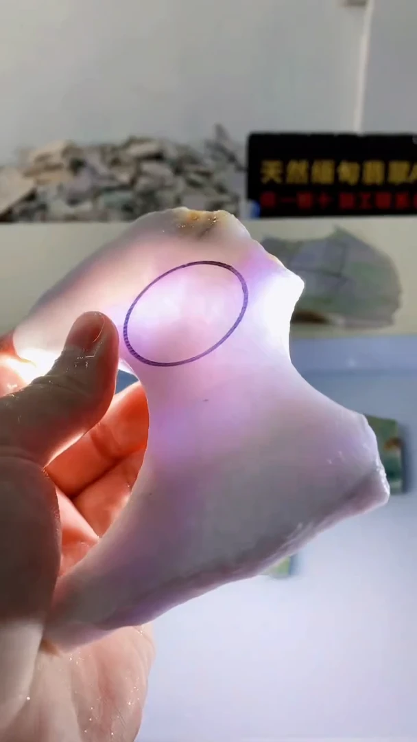 颈饰未镶嵌翡翠缅甸A货翡翠655