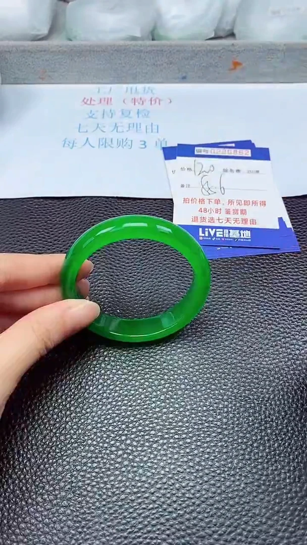 拍下以实物为准220862