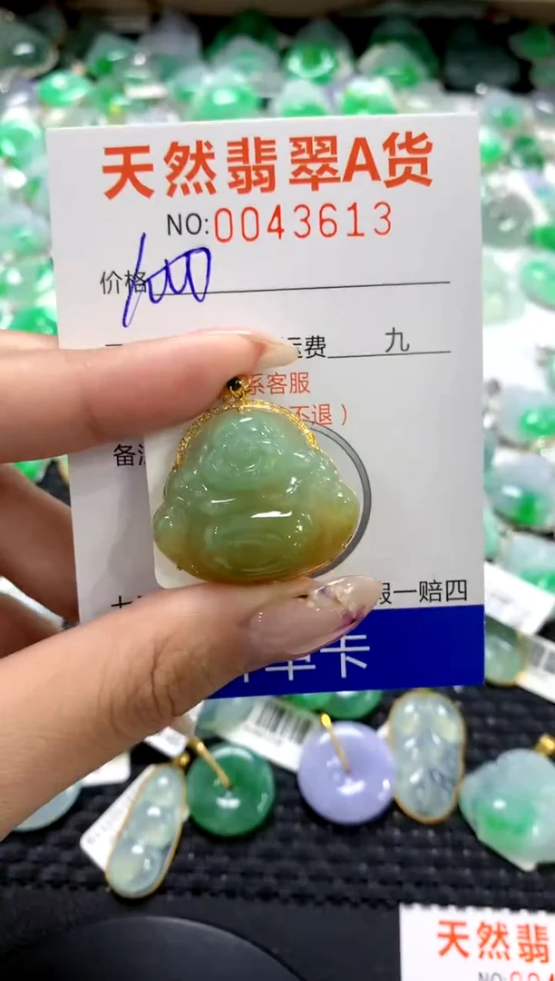 翡翠18K金镶嵌颈饰1
