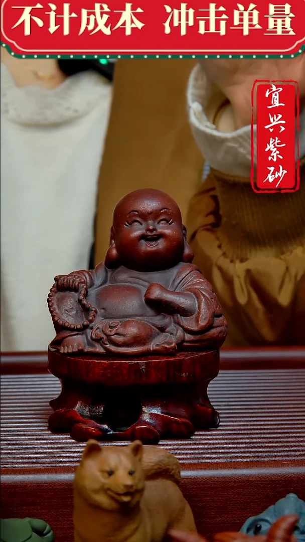 紫砂茶宠紫砂茶宠摆件
