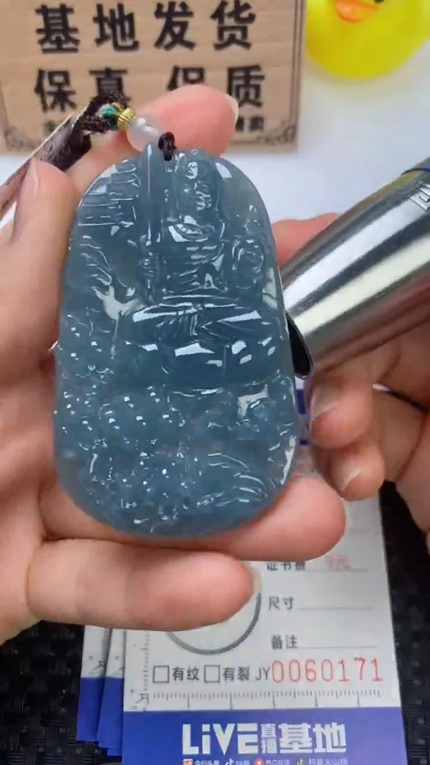 翡翠未镶嵌颈饰