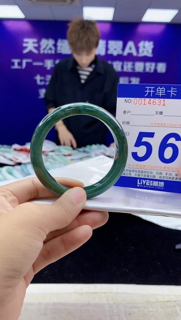 未镶嵌手镯翡翠AAAAAAAAAAAA