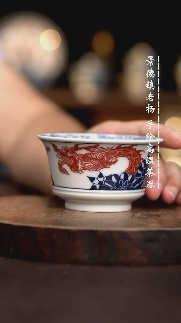 现代瓷全手绘茶具马蹄杯