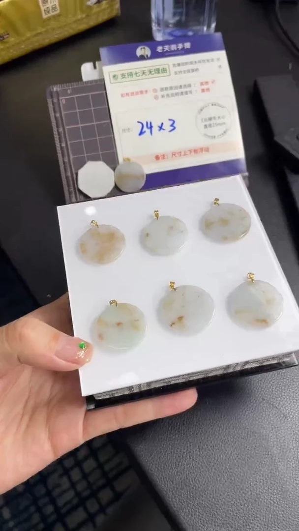 【闪购商品】翡翠颈饰18K金镶嵌翡翠无事牌/多样性发其一CP