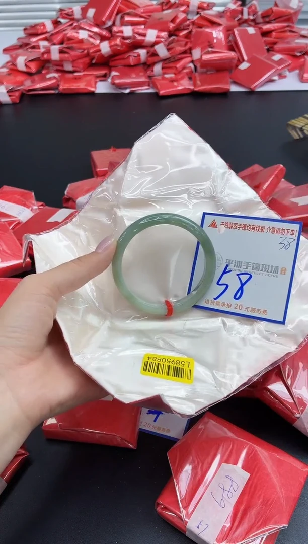 未镶嵌手镯翡翠111111111111111111