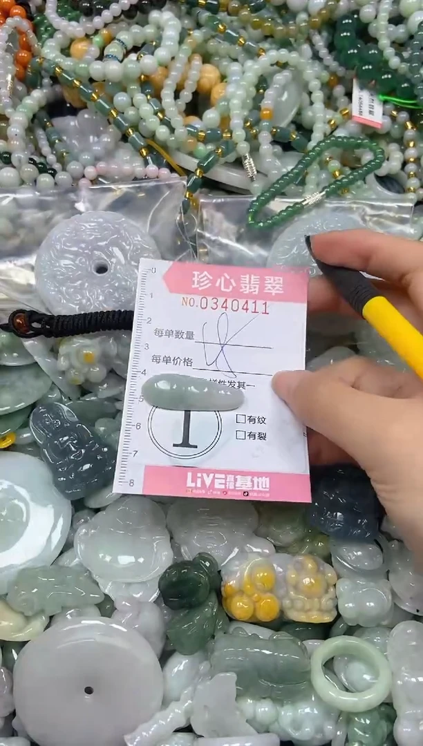 颈饰未镶嵌翡翠闪购0340411