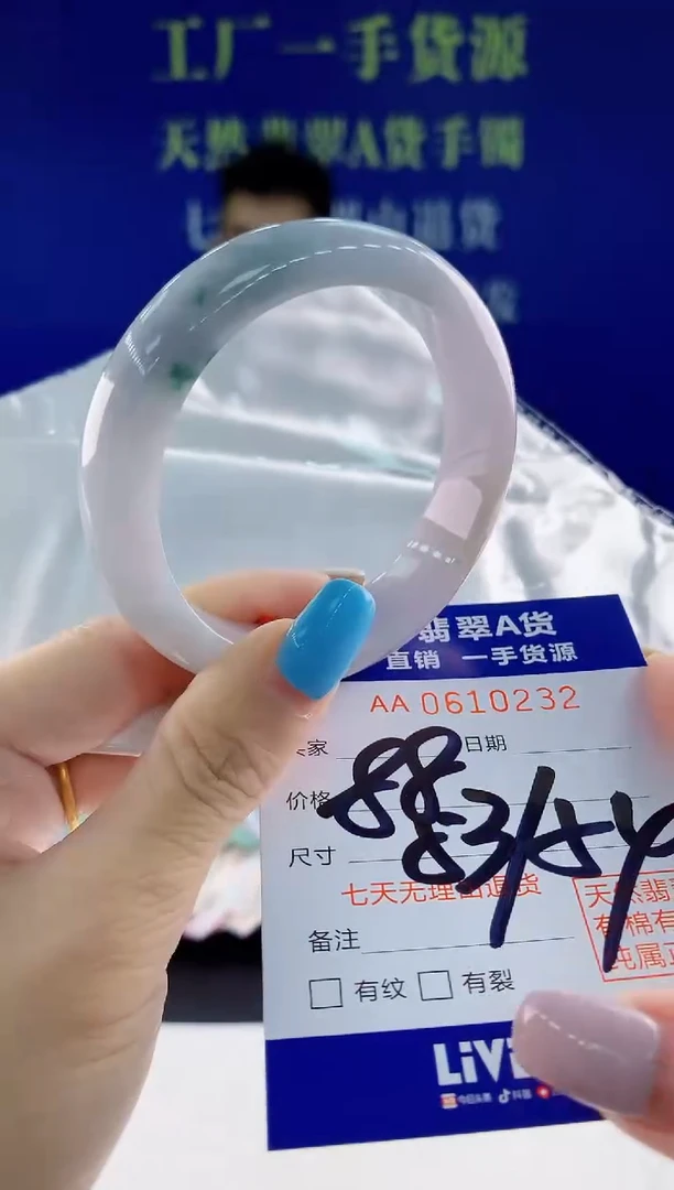 翡翠手镯未镶嵌32天然翡翠A货