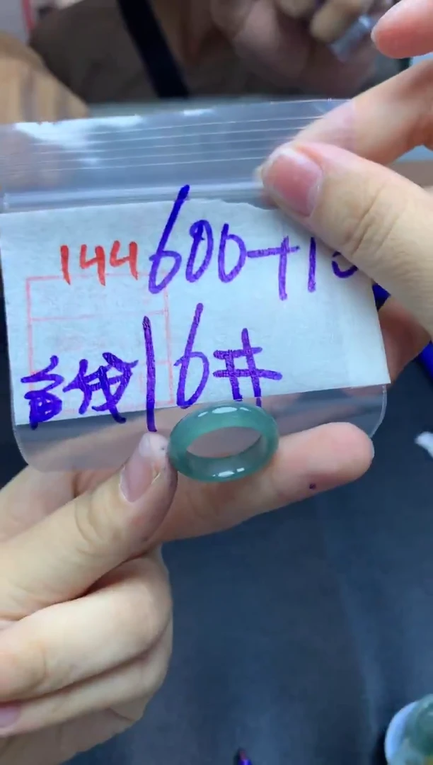 定制翡翠未镶嵌戒圈16#610毛货需精细抛光