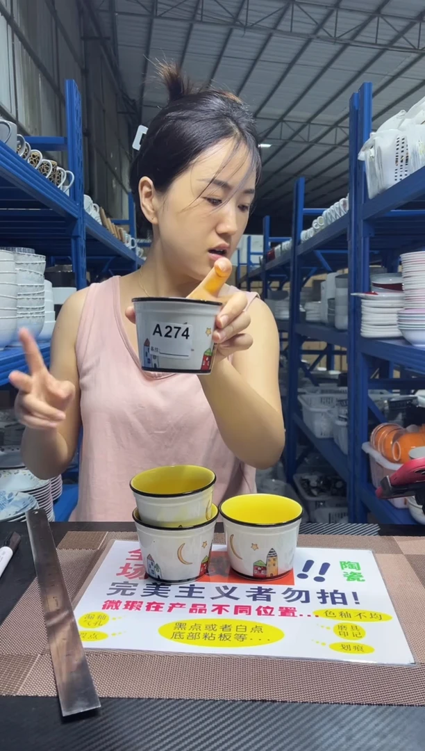 杯A274 布丁杯 黄色内里 4只装