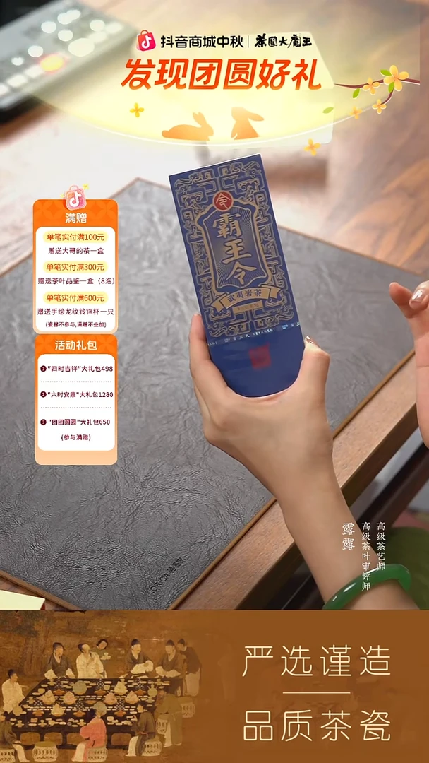 【窠岩氏】霸王令8.5g