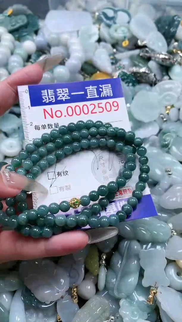 【闪购商品】翡翠吊坠(不含链)未镶嵌2509