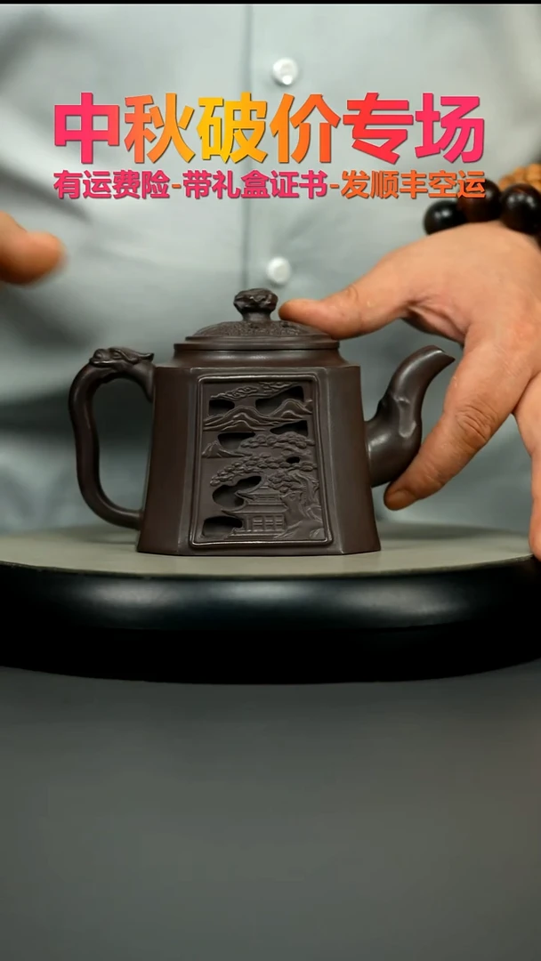 茶壶紫砂陈景明紫茄泥四方抽角龙尊400CC