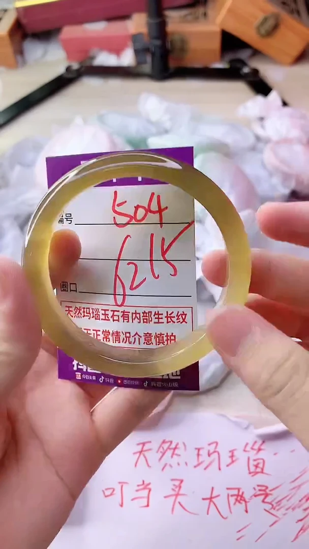 手镯玛瑙/玉髓未镶嵌504