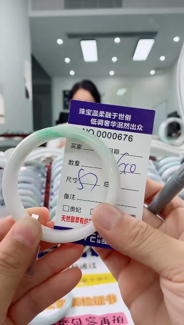 未镶嵌手镯翡翠天然缅甸A货翡翠