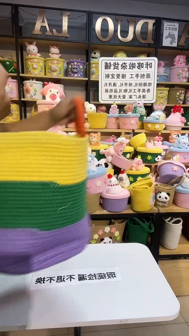 加大款原创手工收纳篮子瑕疵不售后