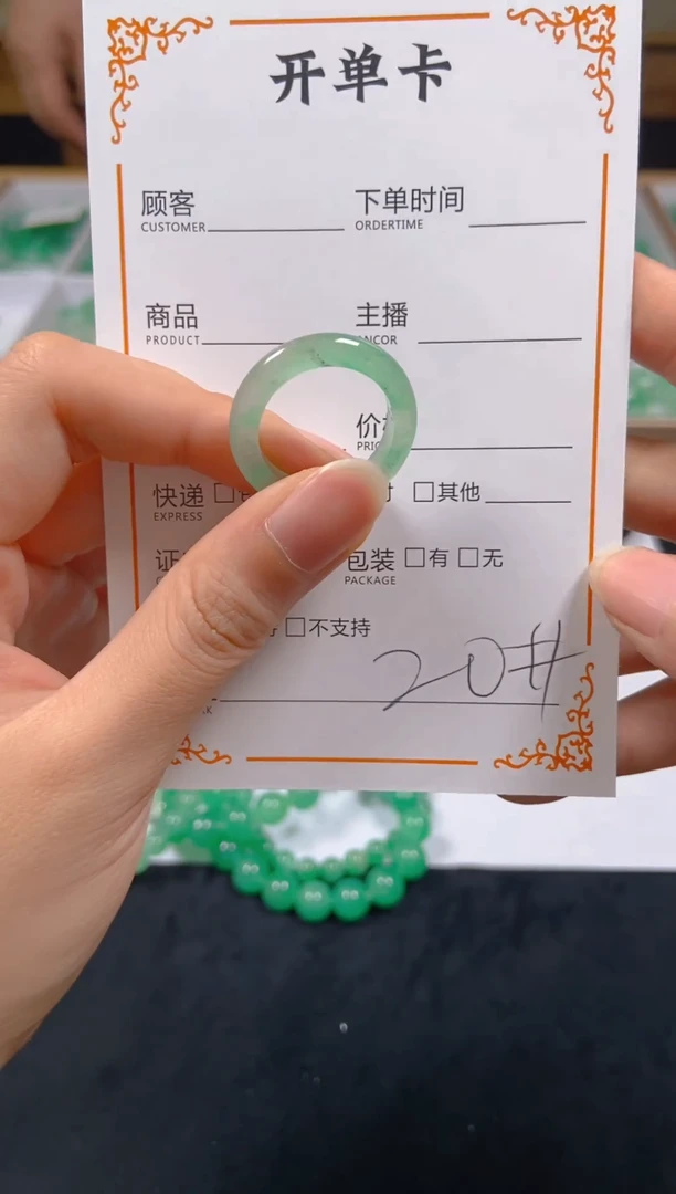 石英质玉未镶嵌戒圈620