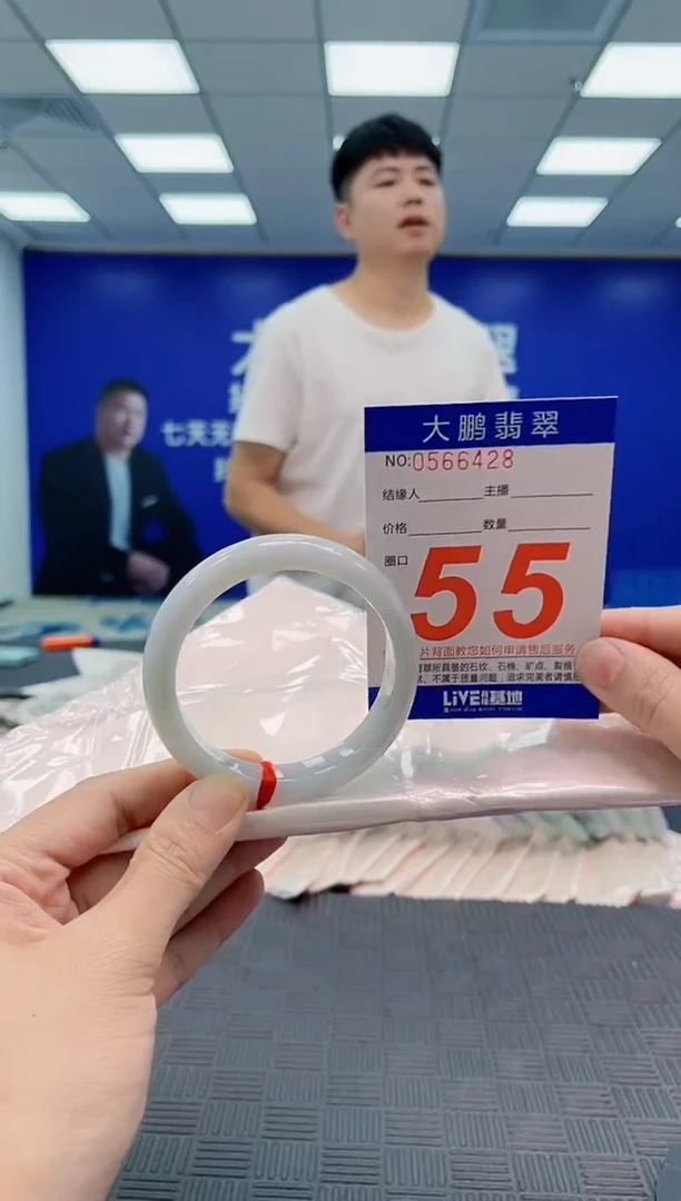 翡翠手镯未镶嵌AAAAAAAAAAAAAAAA