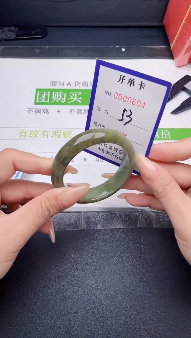 未镶嵌手镯翡翠翡翠手镯未镶嵌