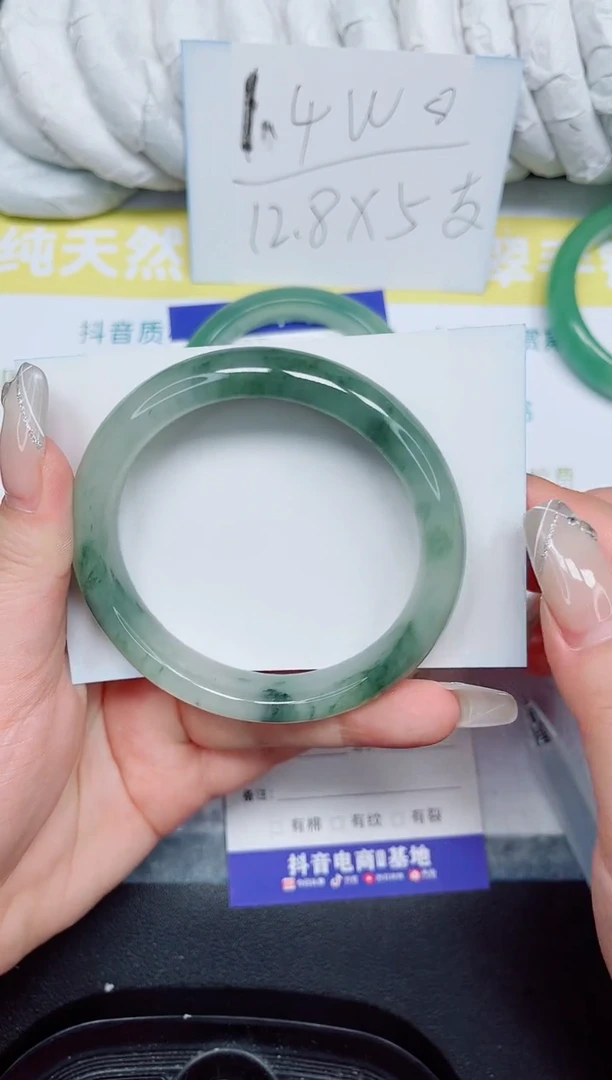 石英质玉手镯未镶嵌238-59.3