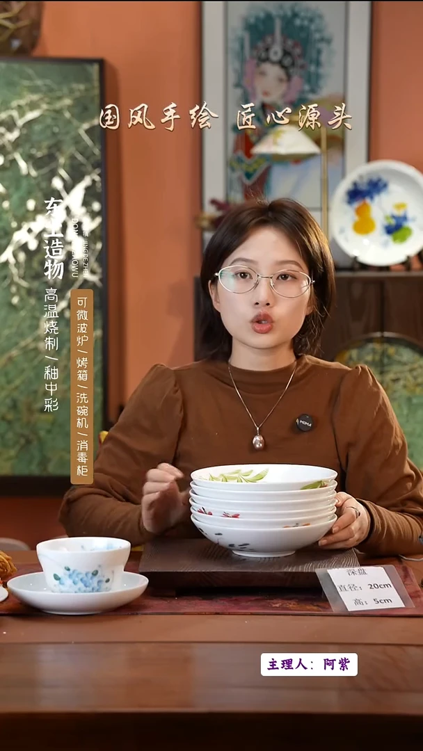 陶瓷景德镇高温釉中彩深盘直径20高5 6只