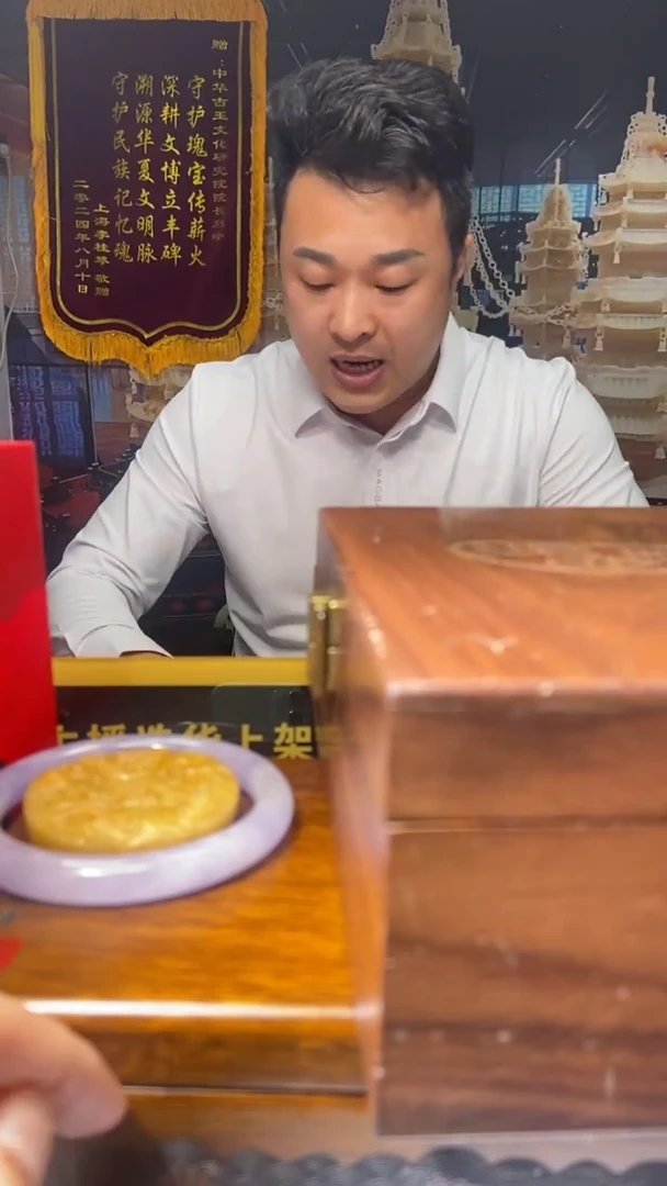 未镶嵌定制翡翠达****e12.12天然翡翠A货0（商品多样性发其一）