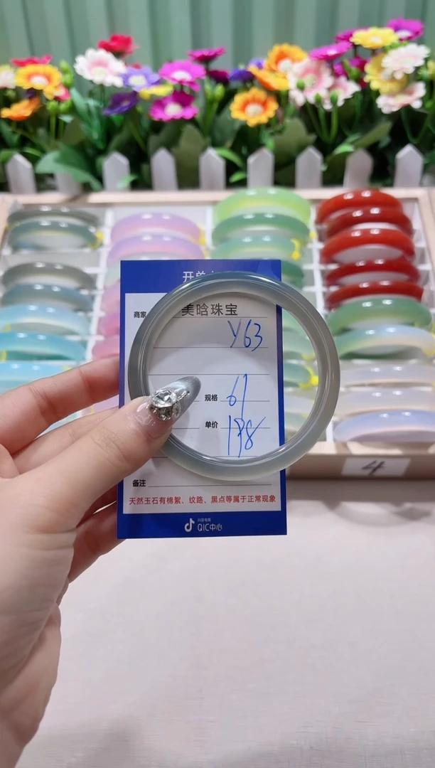 【闪购商品】玛瑙/玉髓手镯未镶嵌y63