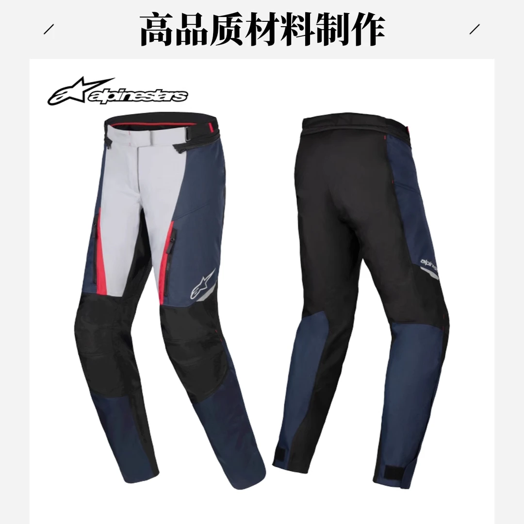A星长途拉力服ST-1摩旅服摩托骑行服防水保暖防摔旅行机车骑行裤