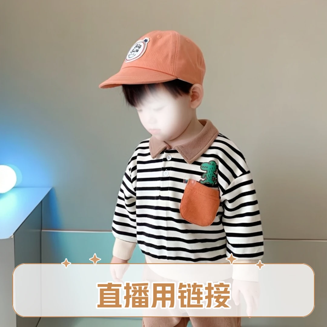 11月30 晓晓熊直播间 男女童上衣裤子组合（冬款外套2件）