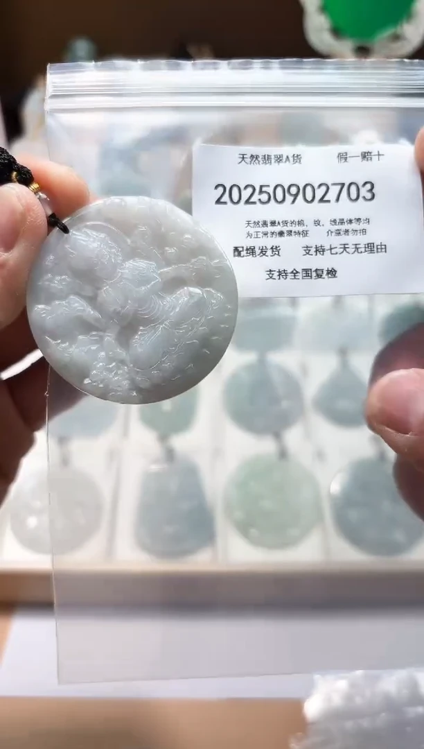 颈饰未镶嵌翡翠闪购商品8号店200250090020