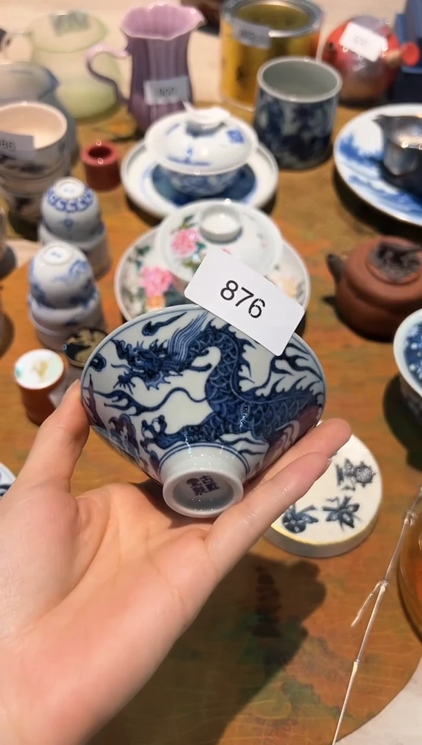 876龙纹斗笠太极杯单杯