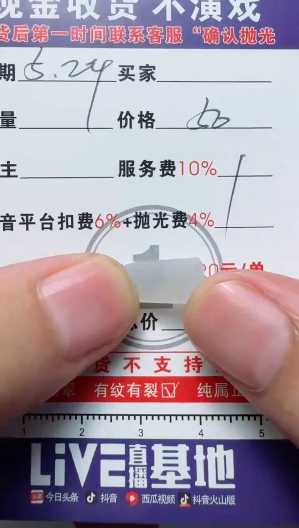 定制翡翠未镶嵌11111111111