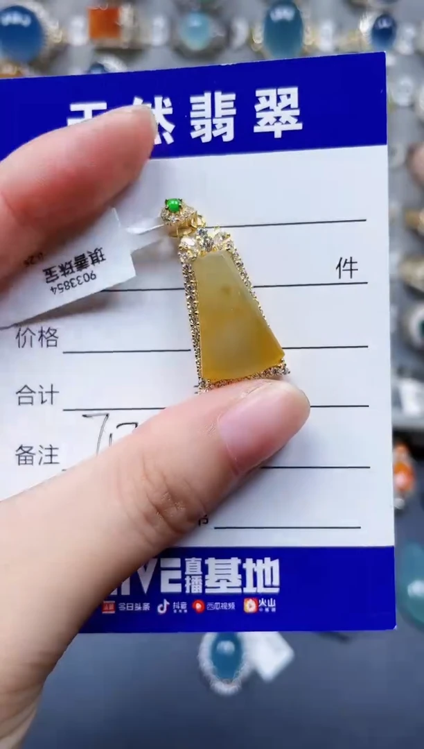 颈饰银S925镶嵌翡翠717
