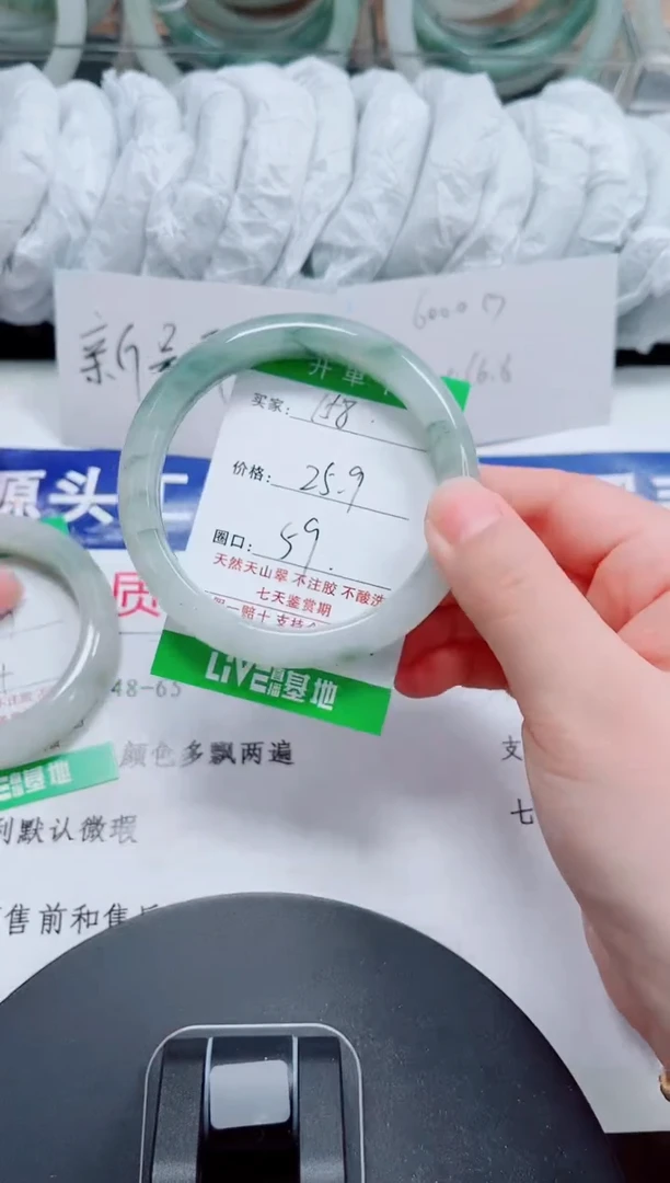 未镶嵌手镯石英质玉158-59/60