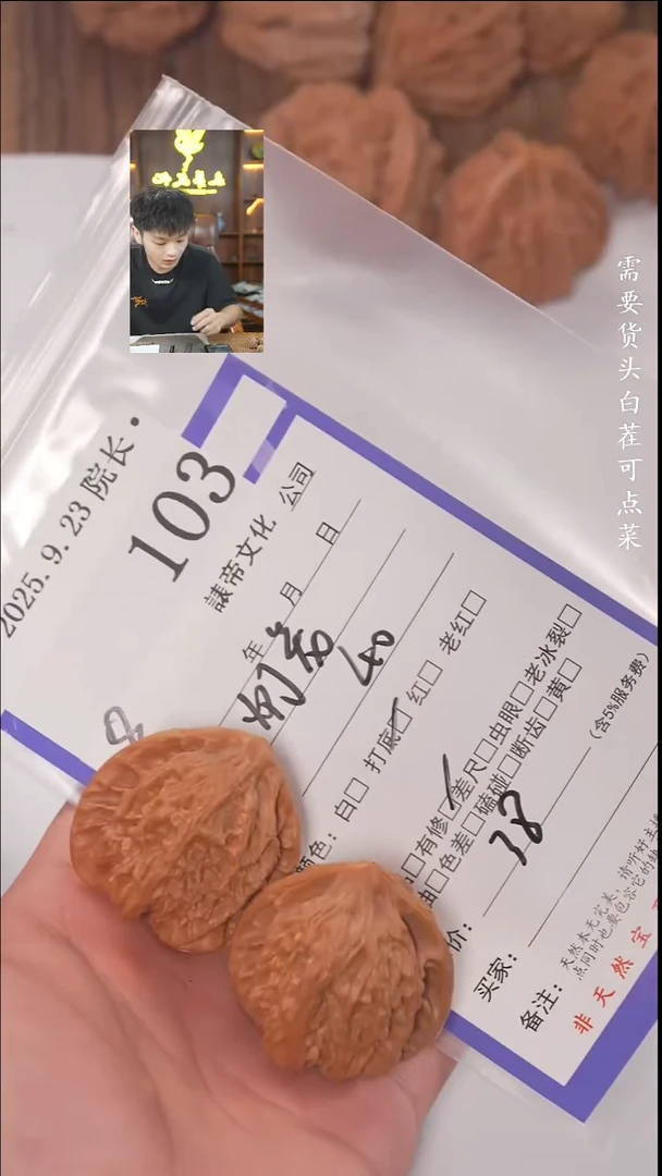 把件文玩核桃工**球諘帝文化103灯笼