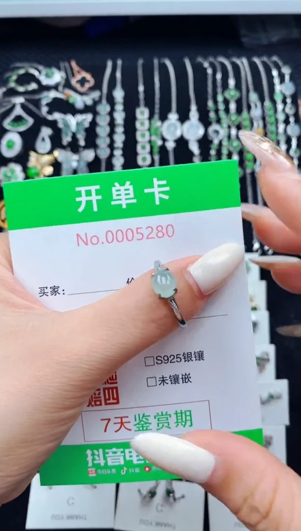 翡翠戒指银S925镶嵌5280