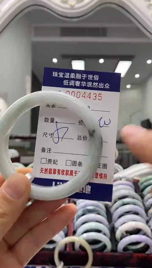 未镶嵌手镯翡翠天然缅甸A货翡翠