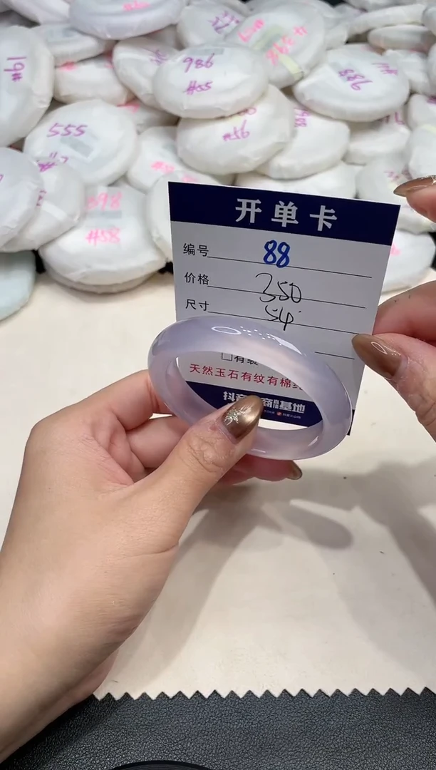 手镯玛瑙/玉髓未镶嵌88