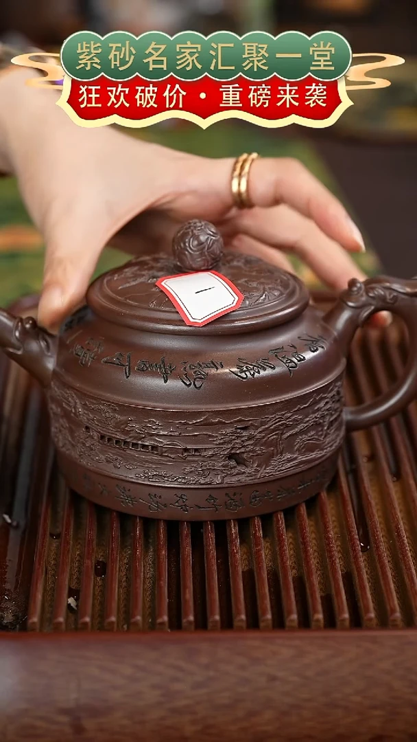 茶壶紫砂宜兴紫砂