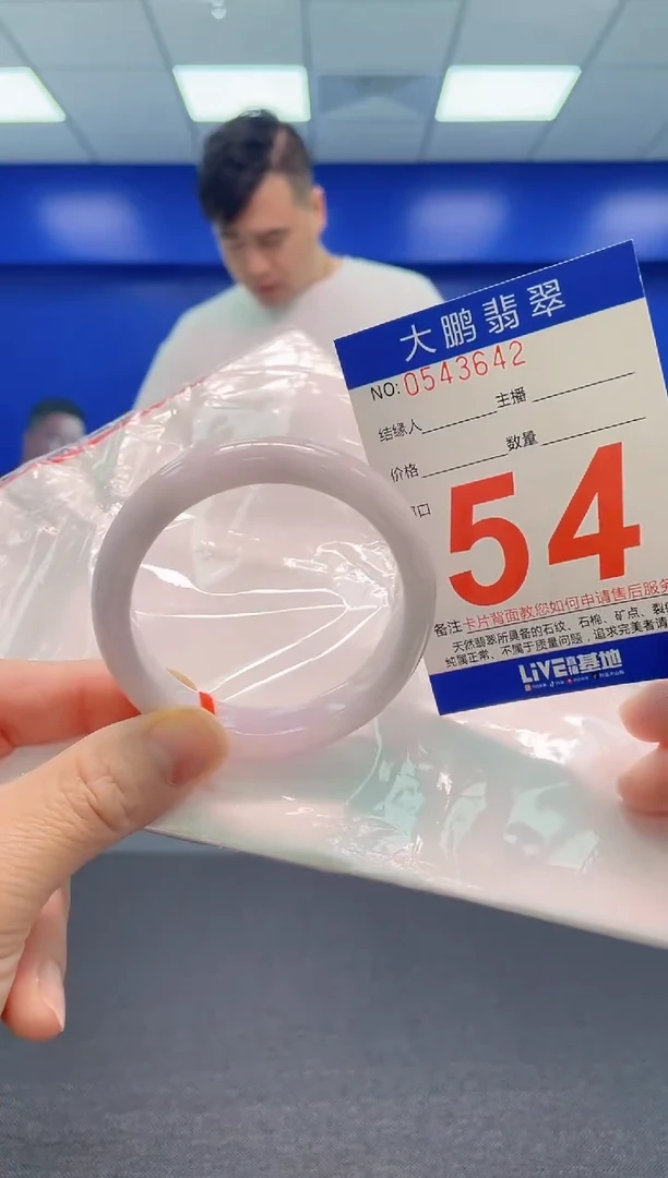 翡翠手镯未镶嵌AAAAAAAAA