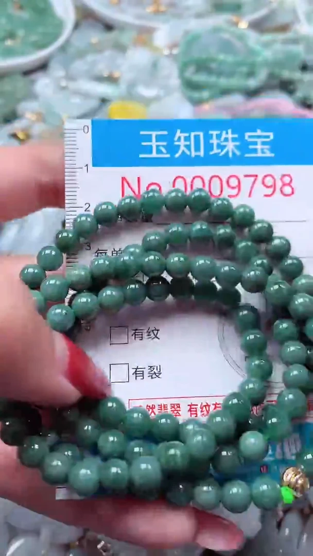 吊坠(不含链)未镶嵌翡翠9798